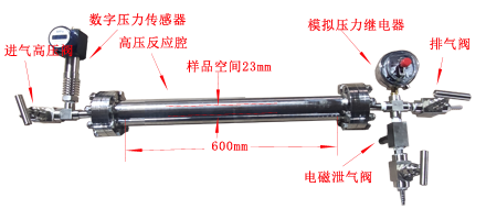 高溫高壓管式爐